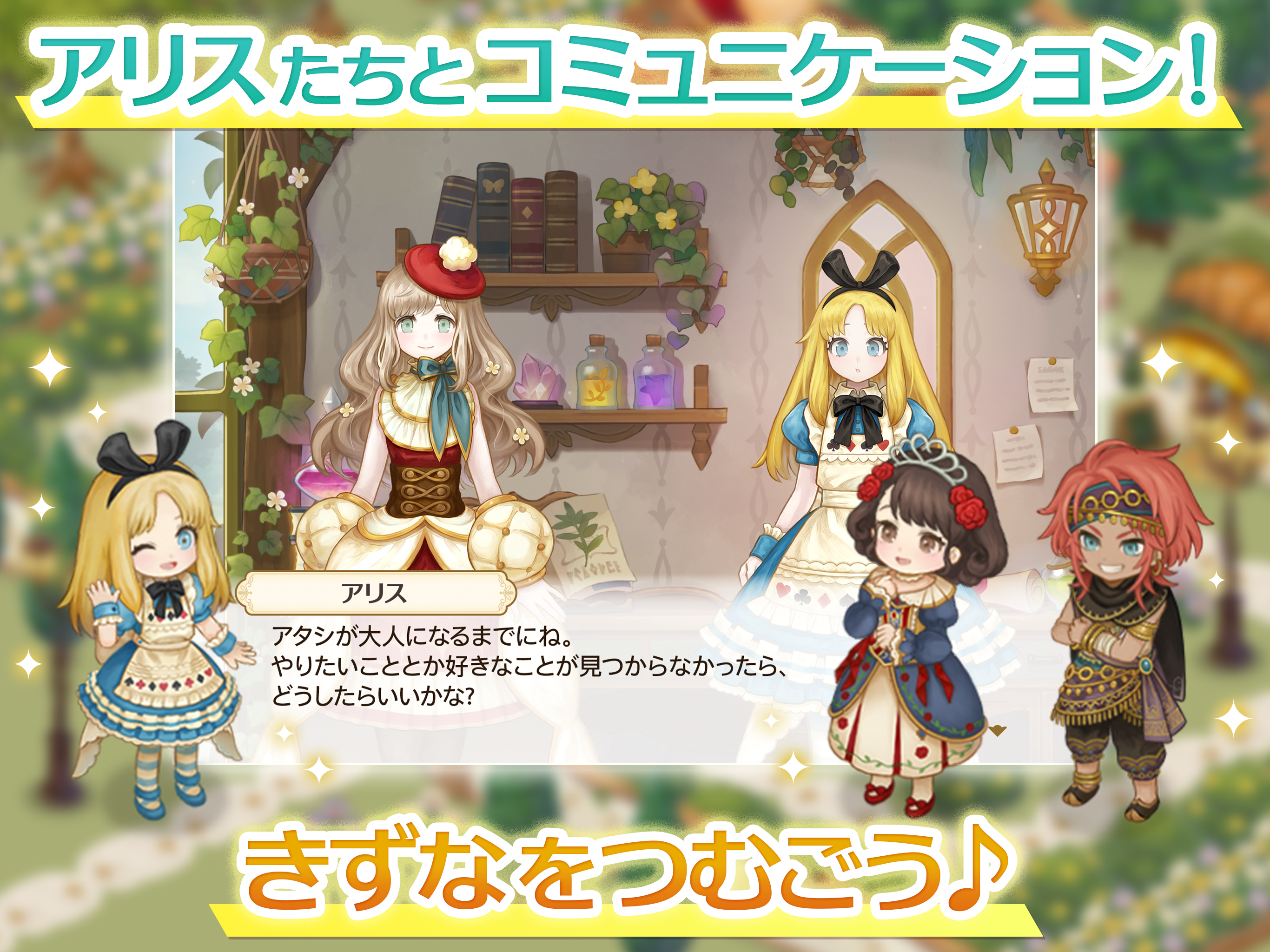 スクリーンショット5